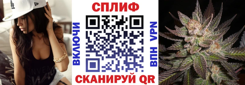 Продажа наркотиков Багратионовск АМФ Мефедрон ТГК ГАШ Марихуана Cocaine