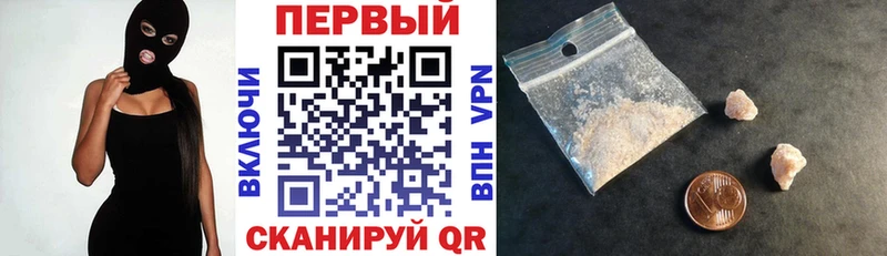 Amphetamine Premium  Багратионовск 