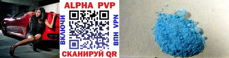 ссылка на мегу ссылки цена наркотик shop клад APVP крисы CK Багратионовск