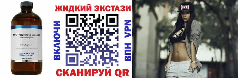 Бутират бутандиол  Багратионовск 
