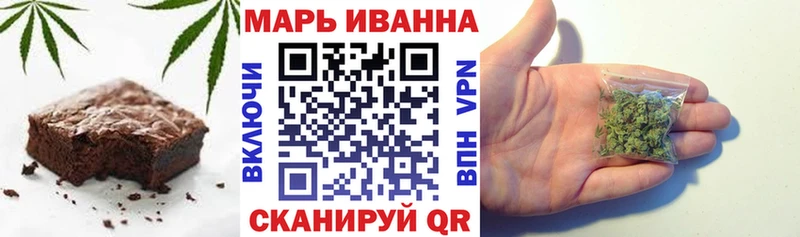 где можно купить   Багратионовск  Печенье с ТГК конопля 