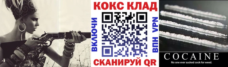 КОКАИН FishScale как найти наркотики Багратионовск