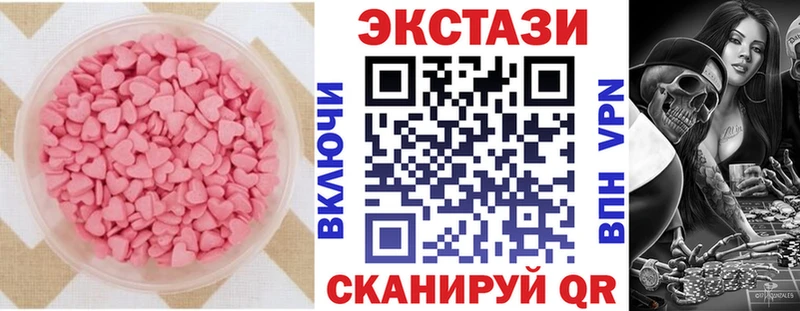 купить  цена  ОМГ ОМГ ссылка  ЭКСТАЗИ mix  Багратионовск 