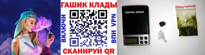 OMG как войти  Багратионовск  ГАШИШ 40% ТГК  где купить наркоту 