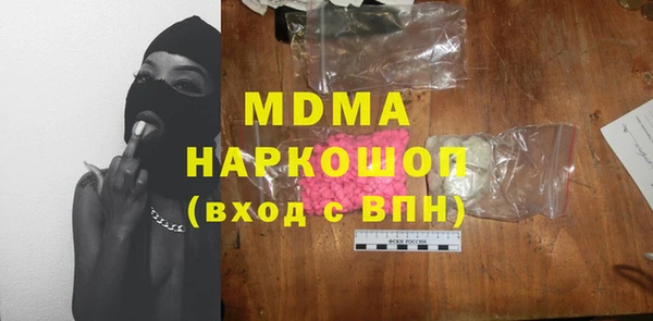 каннабис Армянск
