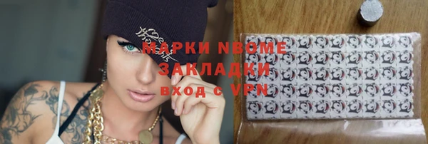 каннабис Арсеньев