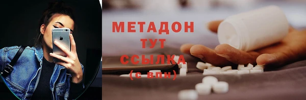каннабис Армянск