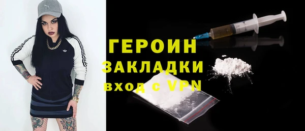 кокаин VHQ Алексин