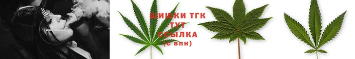 каннабис Арсеньев