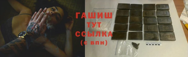 каннабис Армянск