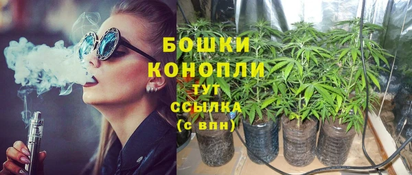 каннабис Армянск