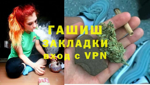 каннабис Арсеньев
