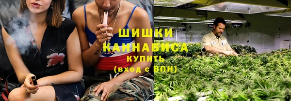 каннабис Арсеньев