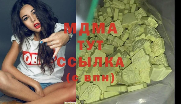 каннабис Армянск