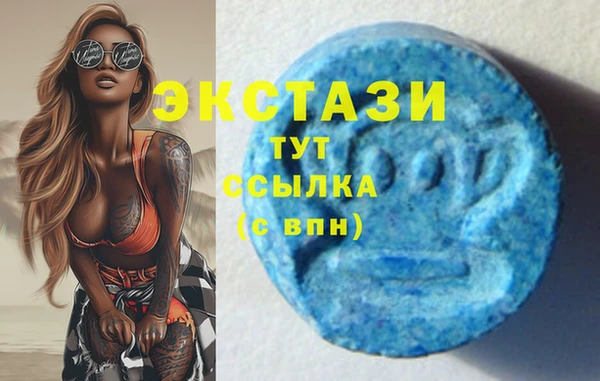каннабис Арсеньев