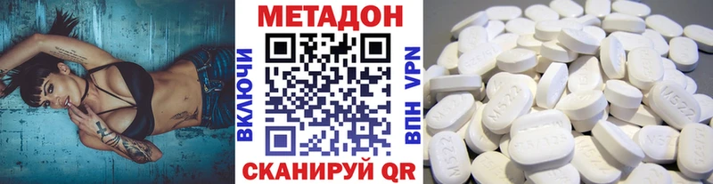 Метадон мёд  Багратионовск 