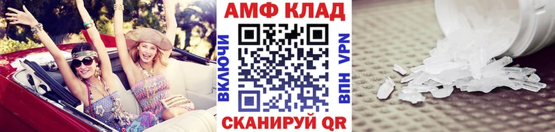 Метамфетамин пудра купить наркотики цена Багратионовск