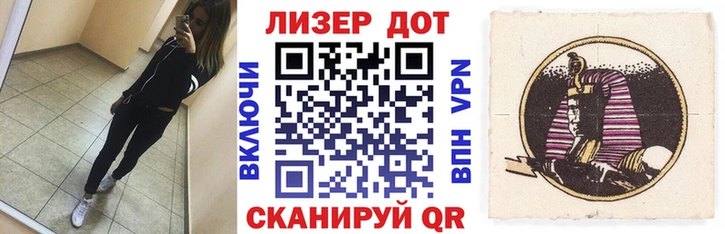 Наркотические марки 1,8мг  что такое наркотик  blacksprut онион  Багратионовск 