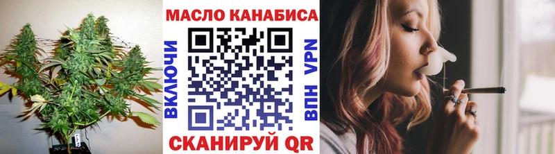 omg   купить  цена  Багратионовск  Дистиллят ТГК вейп 