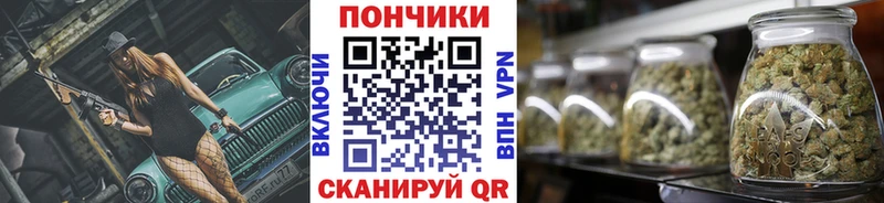 Шишки марихуана Ganja  KRAKEN маркетплейс  Багратионовск  даркнет сайт 